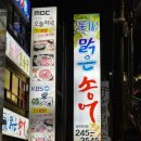 경기도 수원시 장안구 조원로111번길 이미지