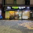 니와참치 이미지