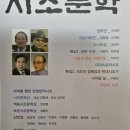 윤남희 등단작품 및 관련자료 이미지