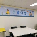 구립 청파도서관 이미지