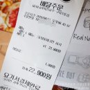 피자나라치킨공주피나치공 이미지