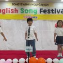 ★ENGLISH SONG FESTIVAL★ ＜All These Things - 김귀화, 김시환, 안서아＞ 이미지