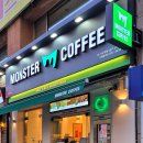 몬스터커피산격점 이미지