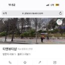 티엔뷰티샵