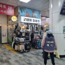 굿데이잡화점