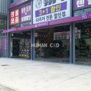 타이어테크송천역점 이미지