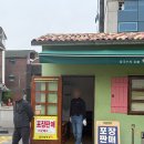 [일산칼국수 본점] 일산 바지락 닭칼국수 웨이팅 후기 | 풍자 또간집 일산 맛집 추천 (feat.디저트 코스...