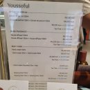 Youssoful 유쏘풀 엑스트레드 퍼퓸 향수 후기/ 루르드, 바이에렌 /유쏘풀 Youssoful vs 바이레도 BYREDO...