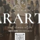 아티로스튜디오