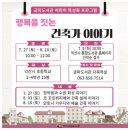 금마도서관 이미지