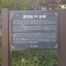 훈련원공원 공영주차장 네이버블로그