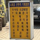 원조함흥냉면 이미지