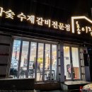 대방주유소