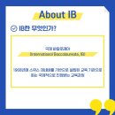 서부고등학교 내 이미지