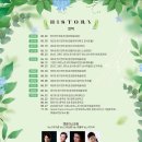 초연 - 여수시 봉산1로 39 | 초연