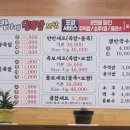 박가네왕족발보쌈 이미지