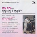 플라워 헬스&필라테스 청주대점 네이버블로그