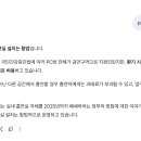 BNC PC방 티스토리