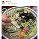 이자카야토라대전 이미지