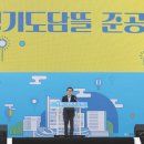 도담뜰 이미지
