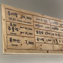 기업도시느티나무집 이미지