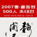 죽포(남) 이미지