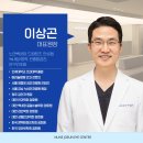 누네조은안과