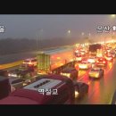 자유로JC 파주방향