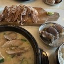해나루감자탕