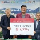 나눔홈쇼핑