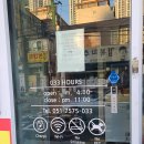 공삼삼(033) | 부산수영맛집 / 수영소고기 한우 싱싱해서 사르륵 녹는 공삼삼에서