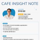 아이엠팜 | 2025 카페&amp;베이커리페어 시즌2 후기&amp;추천 상품