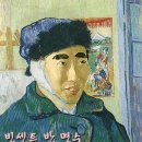 빈센트 이미지