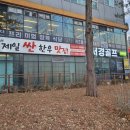 고기극찬 프리미엄 정육식당