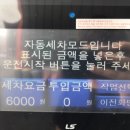 한솔세차장 이미지