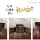 천풍농장 Daum카페