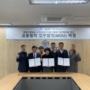 재단법인 포항테크노파크 이미지