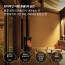 한옥에세이 이미지