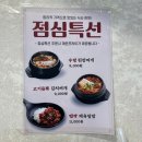 일미등갈비 이미지