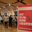 정나눔 이미지