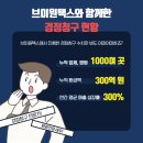 브이원택스