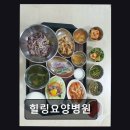 182 | 전북 전주 암 전문 요양병원 힐링요양병원 환자 맞춤형 집중 케어 제공