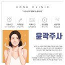 유원의원 네이버블로그