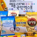 해태문구