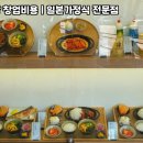 하루반상