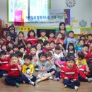 샛별어린이집 이미지