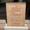 1층카페(1F Cafe) 이미지