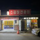 나정다운