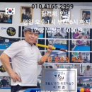 코뿔소 당구클럽 이미지