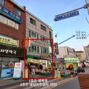 돼랑이우랑이